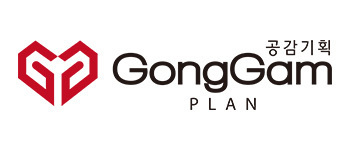 공감기획