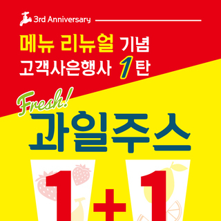 [SBS CNBC] 탭플레이커피, 론칭 3주년 기념 ‘고객 사은행사’ 진행